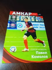 _ Амкар Пермь -Спартак Москва 2015