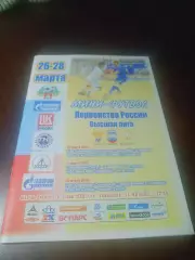 _ ВЛ 15 тур Ухта 2012 Тобольск Сыктывкар Сургут Новый Уренгой