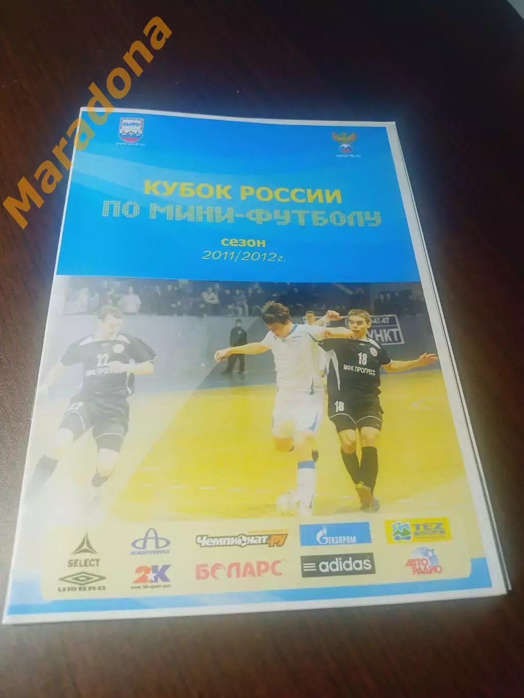 _ Кубок Ухта 2011 Тобольск Сыктывкар Пермь