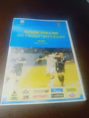 _ Кубок Ухта 2011 Тобольск Сыктывкар Пермь