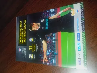 _ Тюмень - Волгарь Астрахань 2015