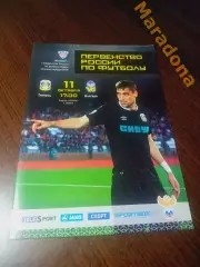 _ Тюмень - Волгарь Астрахань 2015