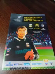 _ Тюмень - СКА Энергия Хабаровск 2016