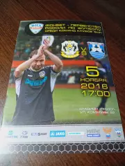 _ Тюмень - Балтика Калининград 2016