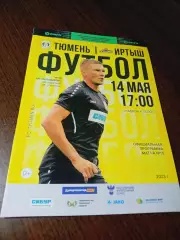 _ Тюмень - Иртыш Омск 2023