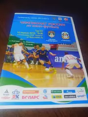 _ Новая генерация - Тюмень 2011/2012