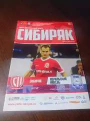 _ Сибиряк Новосибирск - Норильский никель Норильск 2016/2017