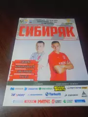 _ ВЛ 2 тур Сибиряк Новосибирск - 2019/2020 Ухта Новокузнецк Кемерово