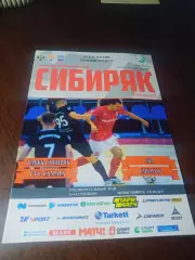 _ Кубок 2020/2021 Сибиряк Новосибирск Копейск Самара