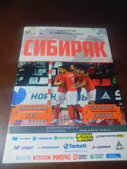 _ Кубок 2020/2021 Сибиряк Новосибирск Кемерово Пермь Пыть-Ях