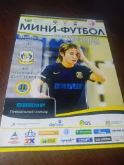 _ Тюмень - Снежана Котельники 2013 женщины