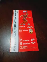 _ Спартак Москва - Тюмень 2005/2006