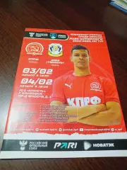 _ КПРФ Москва - Тюмень 2022/2023