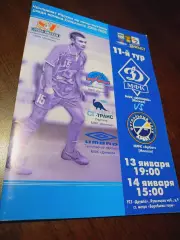 _ Динамо Москва - Арбат Москва 2005/2006