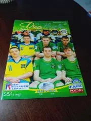 _ Дина Москва - Тюмень 2007/2008