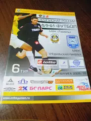_ Тюмень - Норильский никель Норильск 2009/2010