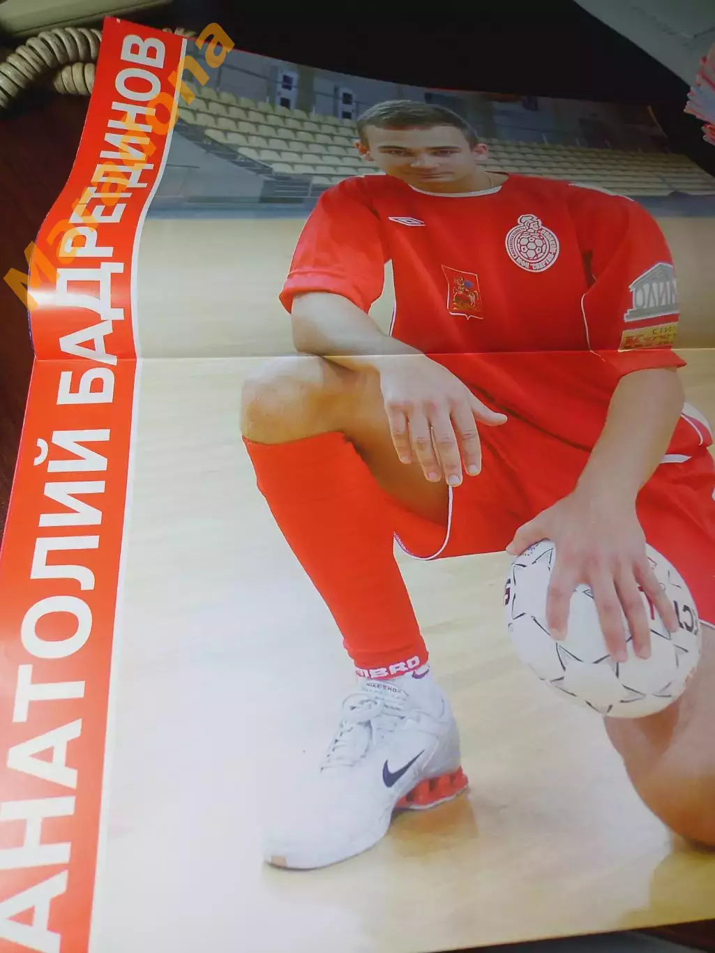 _ Кубок Спартак Щелково 2005/2006 ЦСКА Москва Липецк Санкт-Петербург Бадретдинов 1