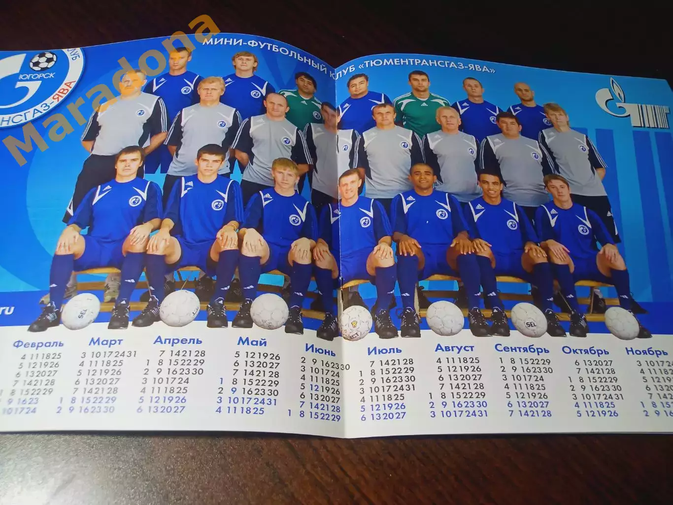 _ ТТГ Ява Югорск - Норильский никель 2007/2008 1