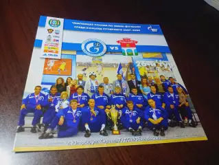 _ ТТГ Ява Югорск - Мытищи 2007/2008