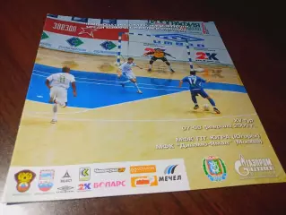 _ ТТГ Ява Югорск - Динамо Ямал Москва 2008/2009