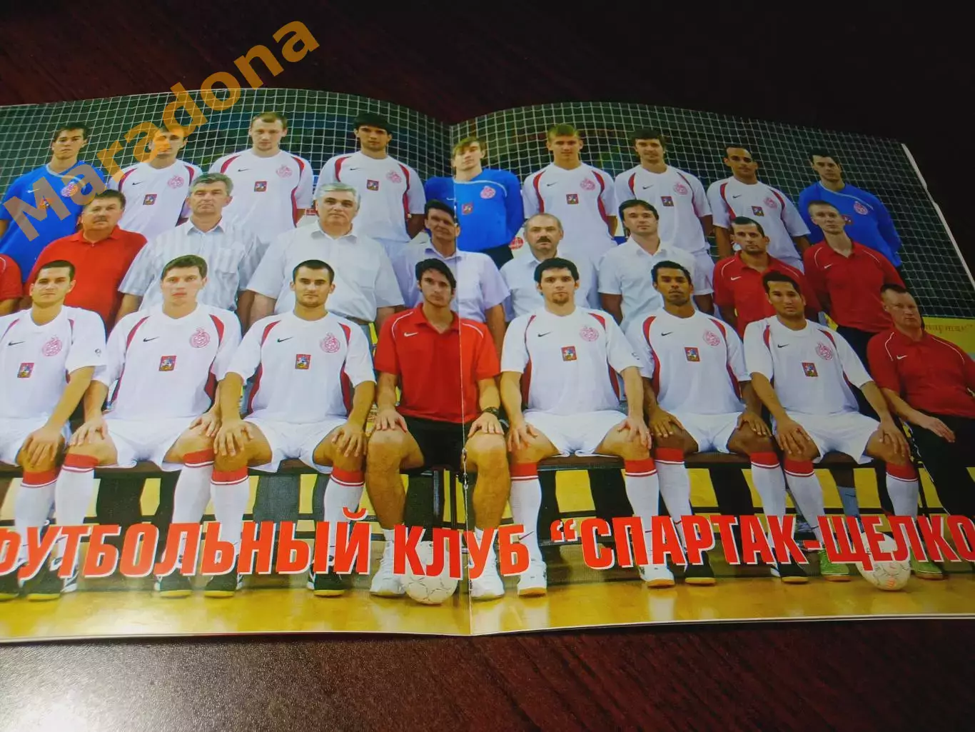 _ Спартак Щелково - Норильский никель Норильск 2008/2009 постер МФК 1