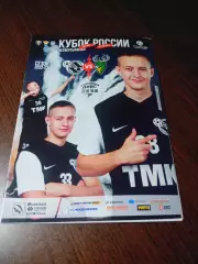 _ Синара Екатеринбург - Торпедо Нижний Новгород 2022/2023 Кубок