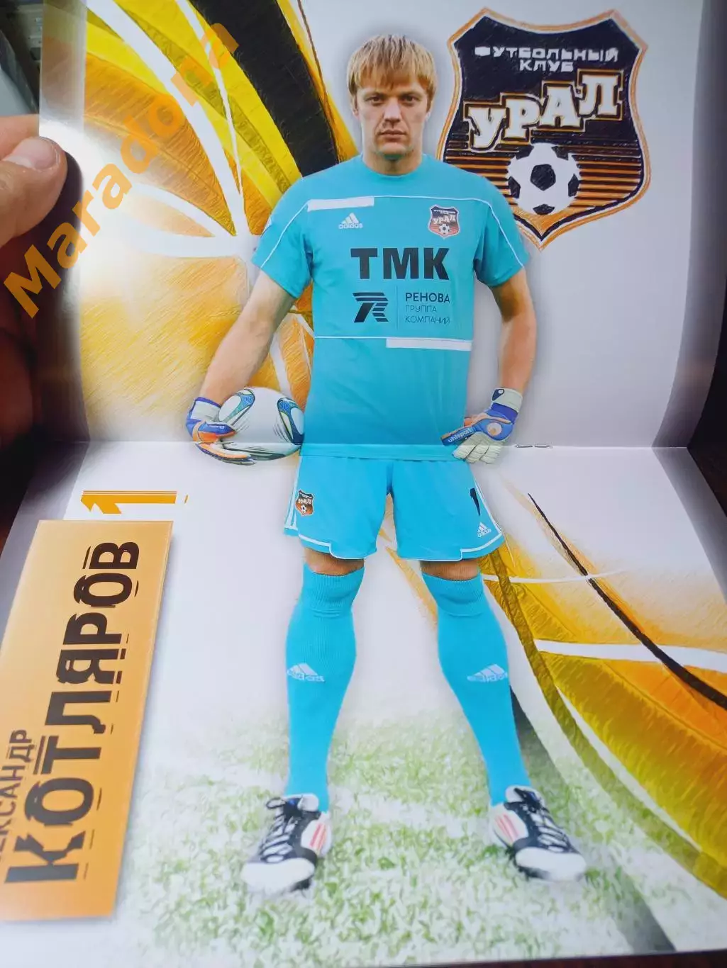 _ Урал Екатеринбург - Енисей Красноярск 2012 постер Котляров 1