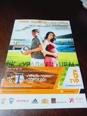 _ Урал Екатеринбург - Торпедо Владимир 2011 постер Щаницин