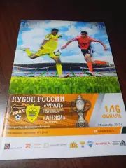 _ Урал Екатеринбург - Анжи Махачкала 2012 Кубок Сафрониди