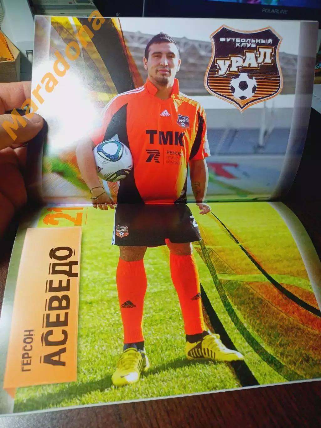 _ Урал Екатеринбург - Нефтехимик Нижнекамск 2012 постер Асеведо