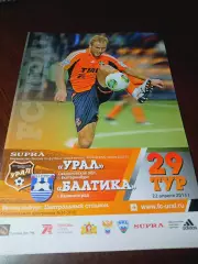 _ Урал Екатеринбург - Балтика Калининград 2013 постер Берхамов