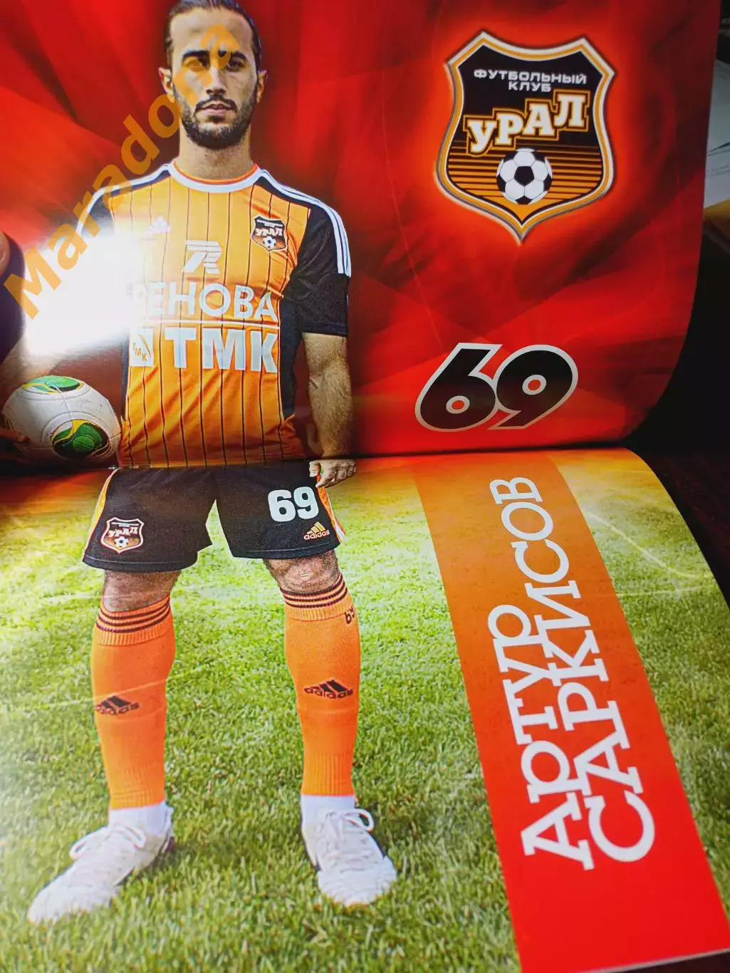 _ Урал Екатеринбург - Волга Нижний Новгород 2013 постер Саркисов 1