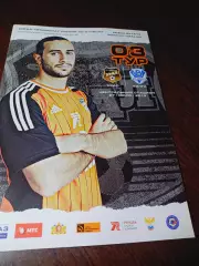 _ Урал Екатеринбург - Волга Нижний Новгород 2013 постер Саркисов