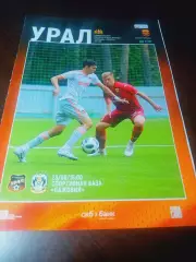 Урал-2 Екатеринбург - Тюмень 2019