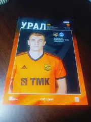 Урал-2 Екатеринбург - Челябинск 2019