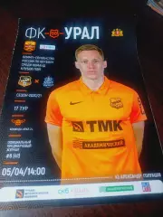 _ Урал-2 Екатеринбург - Зенит Ижевск 2021