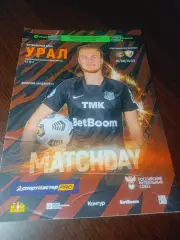 _ Урал-2 Екатеринбург - Носта Новотроицк 2022