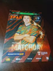 _ Урал-2 Екатеринбург - Челябинск 2022