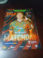 _ Урал-2 Екатеринбург - Амкар Пермь 2022