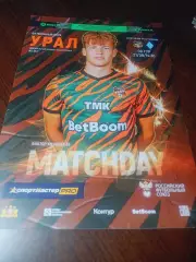 _ Урал-2 Екатеринбург - Динамо Барнаул 2022