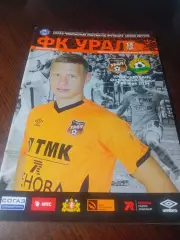 _ Урал Екатеринбург - Кубань Краснодар 2014 постер Ставпец