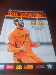 _ Урал Екатеринбург - Арсенал Тула 2014 постер Манучарян