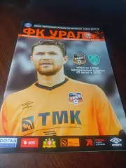 _ Урал Екатеринбург - Терек Грозный 2014 постер Сапета