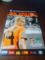 _ Урал Екатеринбург - Краснодар 2014 постер Подберёзкин