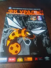 _ Урал Екатеринбург - Мордовия Саранск 2014