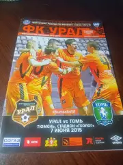 _ Урал Екатеринбург - Томь Томск 2015 постер ФК Урал