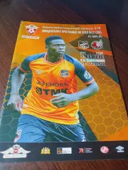 Урал Екатеринбург - Рубин Казань 2016 постер Чисамба Лунгу