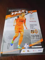 Урал Екатеринбург - ЦСКА Москва - 2016 постер Павленко