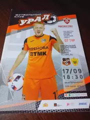 Урал Екатеринбург - Анжи Махачкала 2016 постер Панков