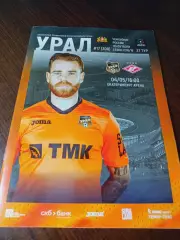 _ Урал Екатеринбург - Спартак Москва 2019 постер Бикфалви